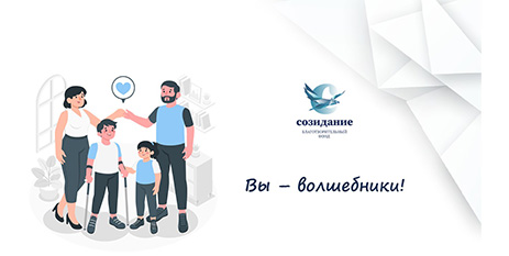 Сможем вместе 