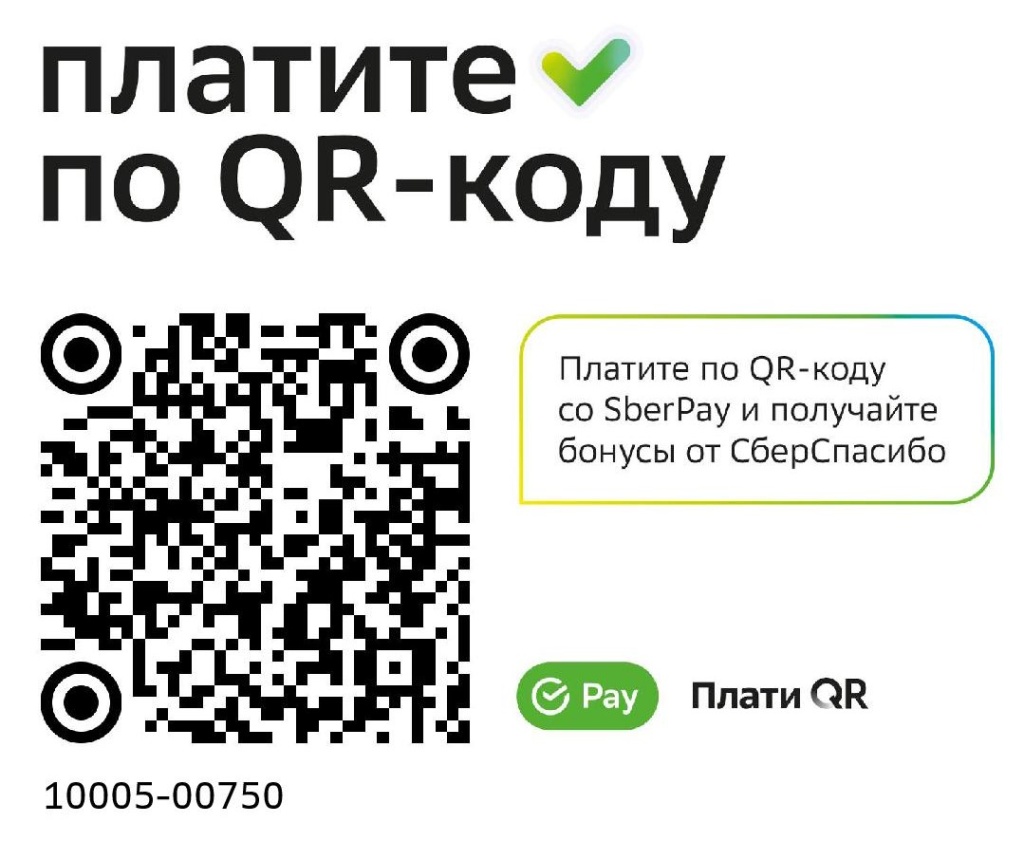 QR код для пожертвований